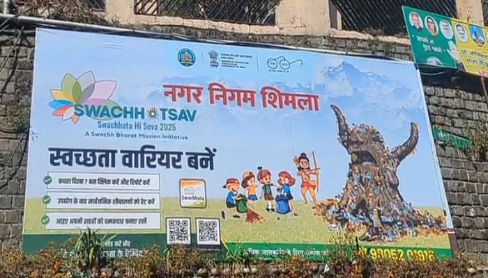 नगर निगम ने लगाया भगवान राम का ऐसा पोस्टर, भड़का हिंदू समाज, एफआईआर दर्ज