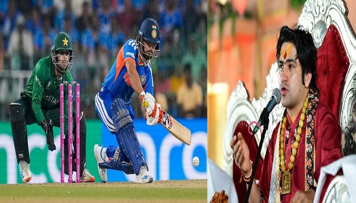 'बाप तो बाप होता है...' भारत की महाविजय पर बाबा बागेश्वर धीरेंद्र शास्त्री  ने पाकिस्तान पर कसा तंज