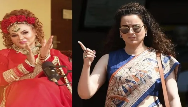 राखी सावंत पर भड़कीं कंगना रनौत ! बोलीं- स्वीपर तक की नहीं मिलेगी नौकरी