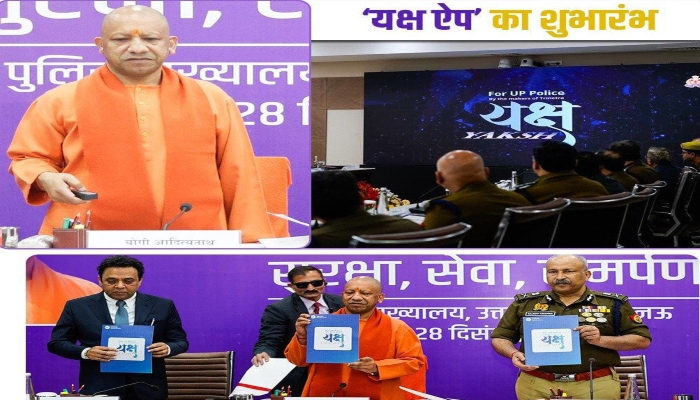 लखनऊ में ‘पुलिस मंथन–2025’ का आगाज़: आधुनिक पुलिसिंग और महिला सुरक्षा पर केंद्रित हुआ मंथन