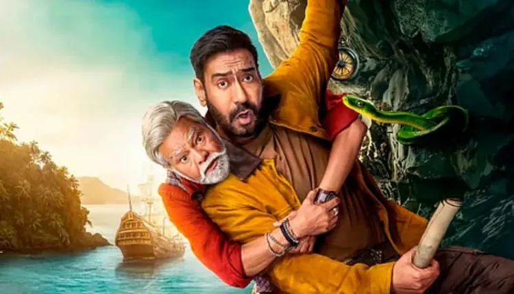 Dhamaal 4 Box Office: 'धमाल 4' की दमदार शुरुआत, अजय देवगन की फिल्म ने पहले दिन की तगड़ी कमाई