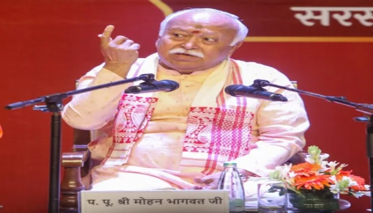 पूरी दुनिया है एक परिवार, सिद्ध करेंगे मोहन भागवत, 29 को न्यूयॉर्क में  आरएसएस प्रमुख का है विशेष कार्यक्रम