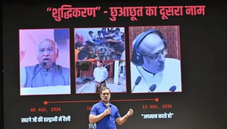 राहुल गांधी पर एफआईआर को लेकर कांग्रेस का सरकार पर तीखा हमला
