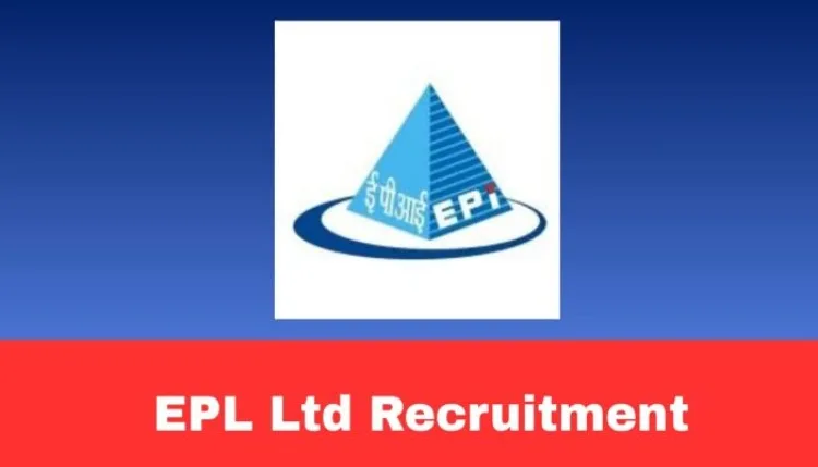 Engineering Projects India Limited: इंजीनियरिंग की पढ़ाई करने वालों के लिए बड़ा मौका, EPI लिमिटेड में निकली 14 पदों पर बंपर भर्ती