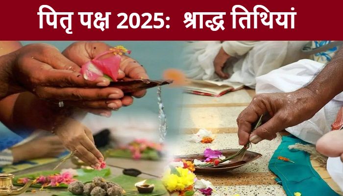 Pitru Paksha 2025 Shradh Dates :  पूर्णिमा श्राद्ध से हुई पितृ पक्ष की शुरुआत, जानें श्राद्ध की सभी तिथियां व महत्व