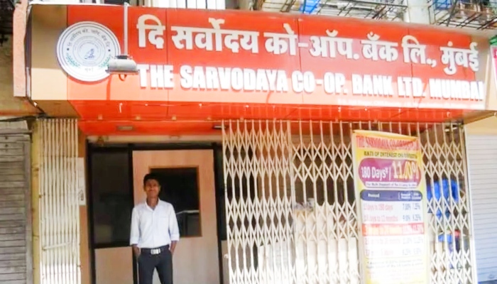RBI की बड़ी कार्रवाई: मुंबई के सर्वोदय Co-operative Bank का लाइसेंस रद्द, जमाकर्ताओं में बढ़ी चिंता