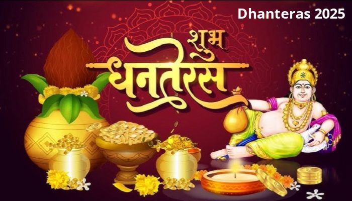Dhanteras 2025: कब मनाया जाएगा 'धनतेरस' 18 या 19 अक्टूबर ! जानें सही डेट व खरीदारी का शुभ मुहूर्त
