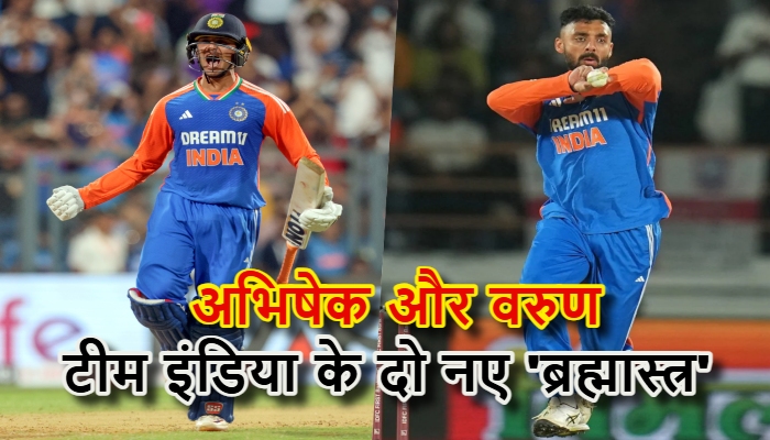 टी20 विश्व कप 2026: क्या 'अजेय' भारत रचेगा इतिहास? घरेलू मैदान पर खिताब बचाने की चुनौती