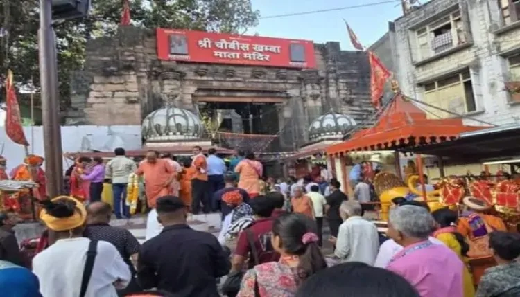 उज्जैन में नगर पूजा की शुरुआत, चौबीस खंभा मंदिर में देवियों की पूजा