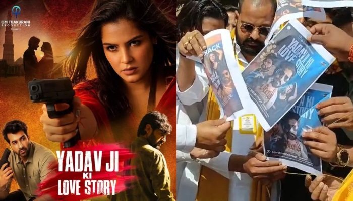 27 फरवरी को नहीं रिलीज होगी 'यादव जी की लव स्टोरी', विरोध के बीच मेकर्स ने टाली फिल्म की रिलीज डेट