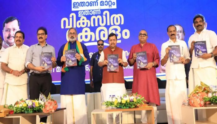 Kerala Assembly Elections 2026: भाजपा का घोषणापत्र जारी, एम्स, मेट्रो और हाई-स्पीड कॉरिडोर का बड़ा वादा