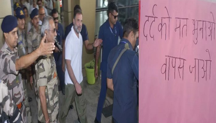 Rahul Gandhi Fatehpur: कांग्रेस सांसद राहुल गांधी के फतेहपुर दौरे से पहले लगे विवादित पोस्टर, गरमाई सियासत