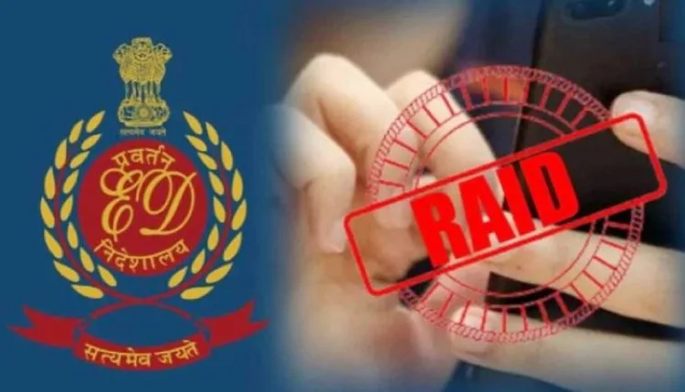 TRB Polytechnic Lecturer Recruitment Scam: ईडी ने तमिलनाडु में 18 ठिकानों पर की छापेमारी, जानिए पूरा मामला