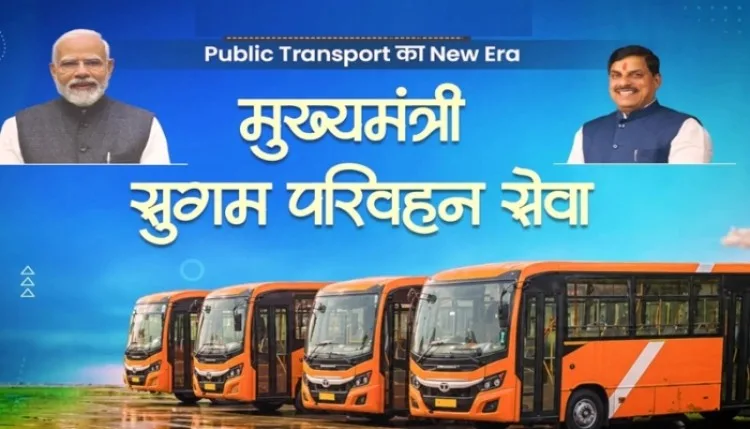 MP में 25 सितंबर को नितिन गडकरी यात्री बसों को दिखाएंगे हरी झंडी