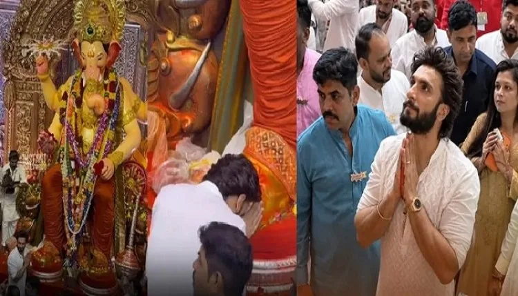 'लालबागचा राजा' के दरबार में पहुंचे रणवीर सिंह, बप्पा का लिया आशिर्वाद