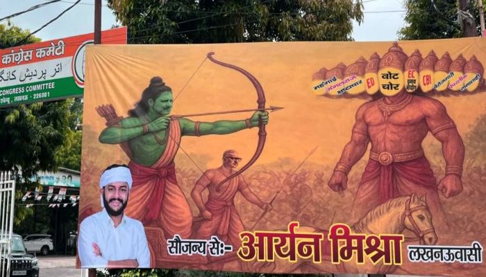 Lucknow Poster : कांग्रेस मुख्यालय के बाहर लगा अनोखा पोस्टर, राहुल गांधी को राम तो अजय राय को बनाया लक्ष्मण