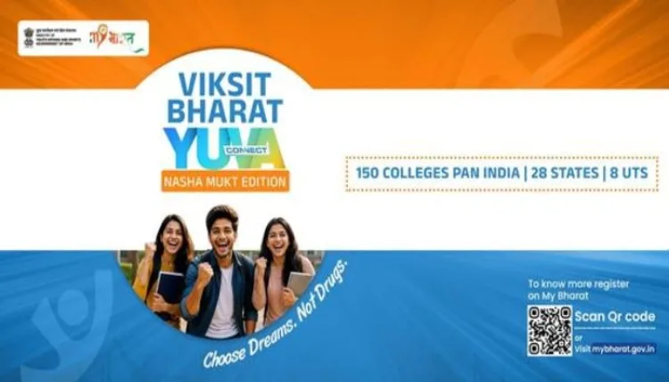 देशभर में शुरू होगा नशा मुक्ति अभियान, विकसित भारत के विजन से जुड़ेंगे युवा