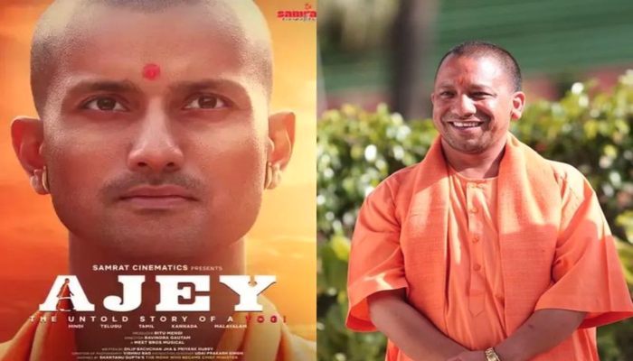 AJEY : सीएम योगी आदित्यनाथ के जीवन पर आधारित फिल्म