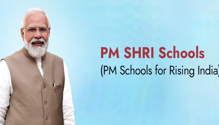 पश्चिम बंगाल में लागू होगी PM SHRI स्कूल योजना, विकसित होंगे माॅडल स्कूल, छात्रों को मिलेंगी आधुनिक सुविधाएं