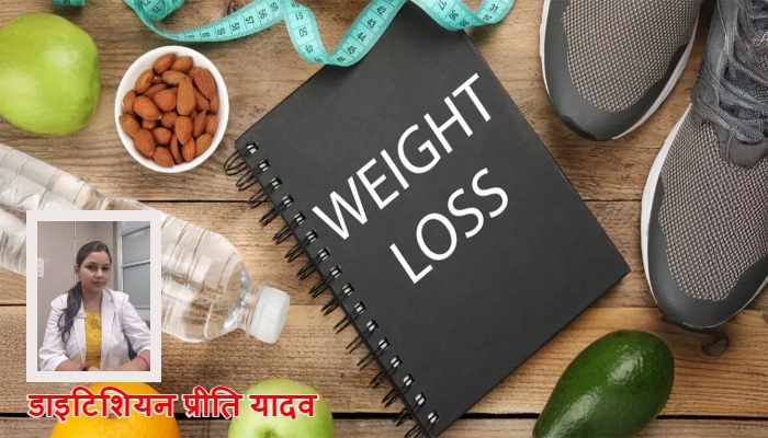 Smart Way to Lose Weight: खाने में कटौती किए बिना 7 दिन में 1 किलो वजन कम करने के लिए प्लान