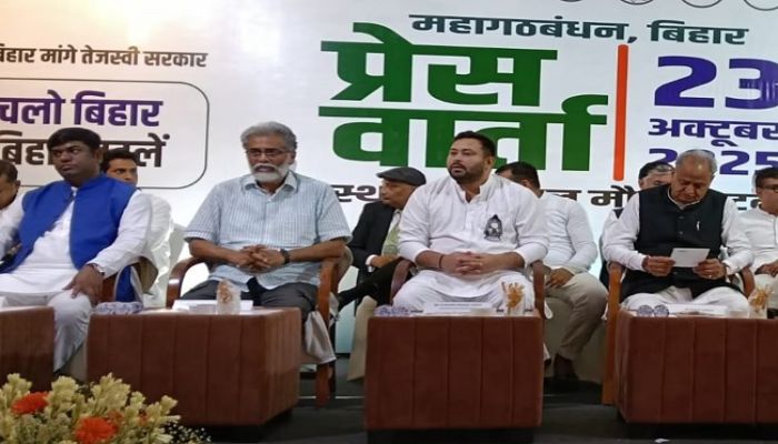 महागठबंधन ने तेजस्वी यादव को चुना सीएम चेहरा, अशोक गहलोत ने किया ये बड़ा ऐलान