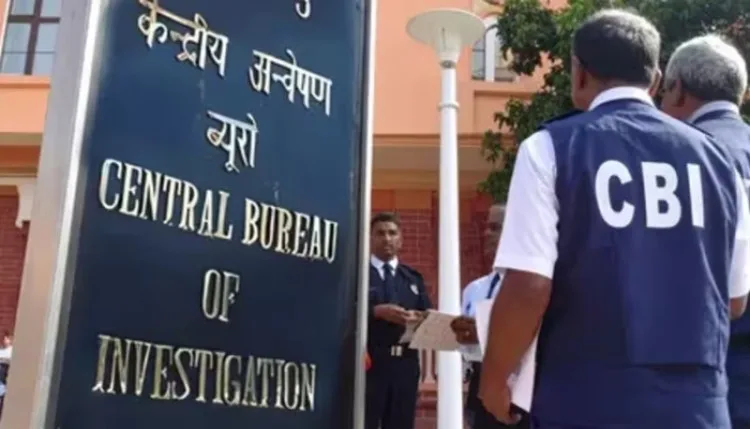 बैंक फ्रॉड में CBI कोर्ट का बड़ा फैसला, 7 दोषियों को सजा