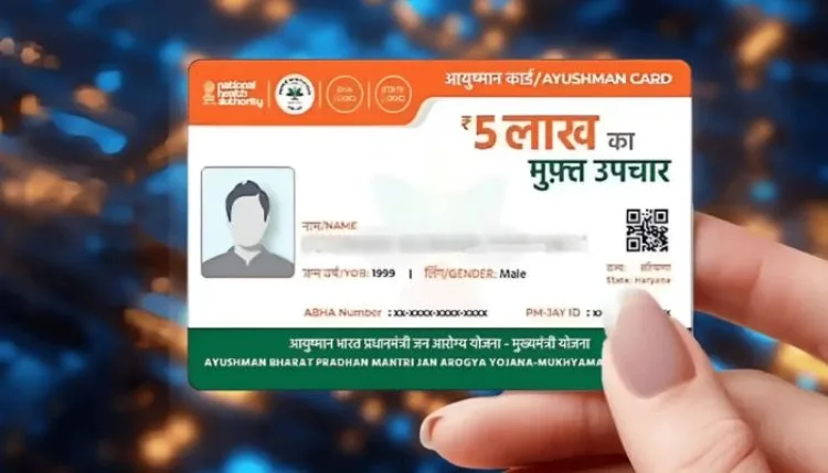 आयुष्मान योजना से बाहर हुए यूपी के लगभग 200 निजी अस्पताल