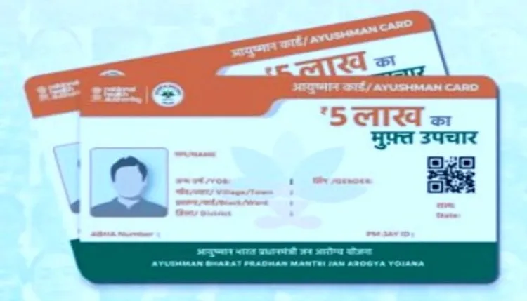 up :97.75 लाख मरीजों को मुफ्त इलाज मिला, अभी और बढ़ेगा दायरा