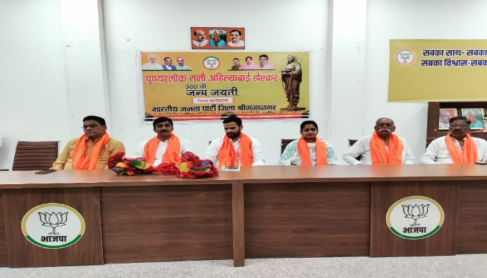रानी अहिल्याबाई होल्कर की 300वीं जयंती पर कार्यशाला का किया आयोजन