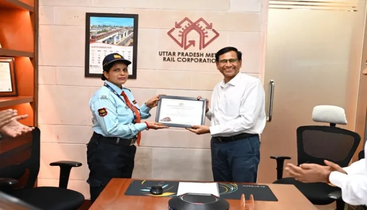 लखनऊ मेट्रो ने ईमानदारी के लिए महिला सुरक्षाकर्मी को किया सम्मानित