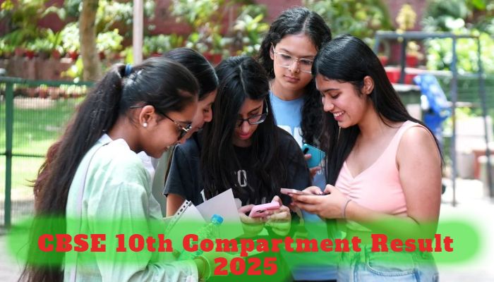 CBSE 10th Compartment Result 2025: सीबीएसई 10वीं कंपार्टमेंट परिणाम आज होगा जारी ! ऐसे करें चेक