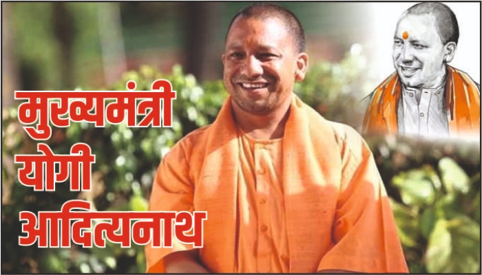 Happy Birthday CM YOGI: मुख्यमंत्री योगी का 53वां जन्मदिन, पीएम मोदी समेत कई नेताओं ने दी बधाई
