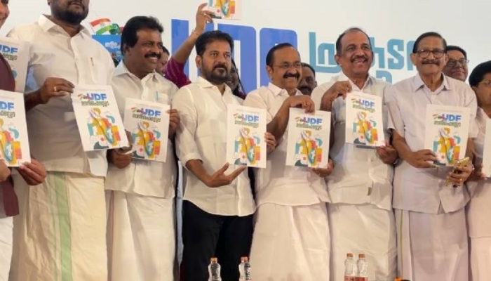 Kerala Assembly Elections : यूडीएफ का घोषणापत्र जारी, ‘मिशन समुद्र’ से ग्लोबल हब बनाने का लक्ष्य, रोजगार-वेलफेयर पर बड़ा फोकस