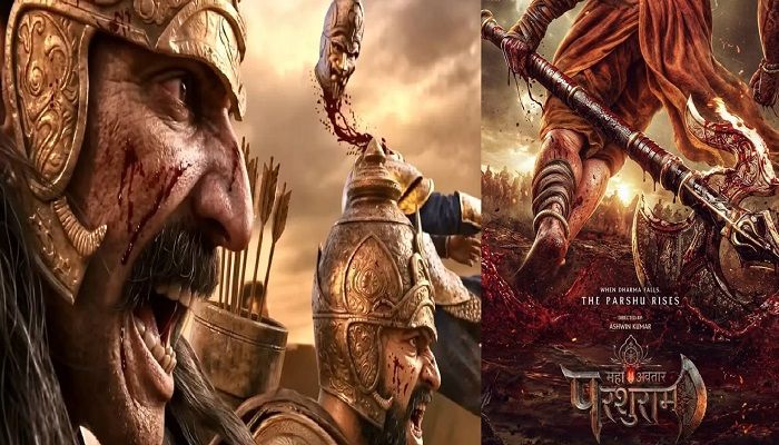 Mahavatar Parshuram Poster: 'महावतार परशुराम' का रोंगटे खड़े कर देने वाला पोस्टर व टीजर जारी, जानें कब रिलीज होगी फिल्म