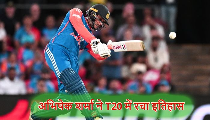 Abhishek Sharma ने T20 में रचा इतिहास, ऐसा करने वाले बने पहले बल्लेबाज, सूर्यकुमार-मैक्सवेल रह गए पीछे