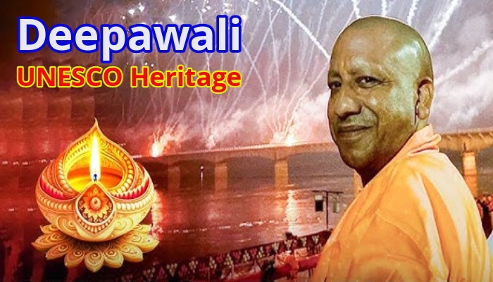 Deepawali UNESCO Heritage : यूनेस्को में दीपावाली को मिली जगह, योगी बोले, अयोध्या की परंपरा को वैश्विक सम्मान