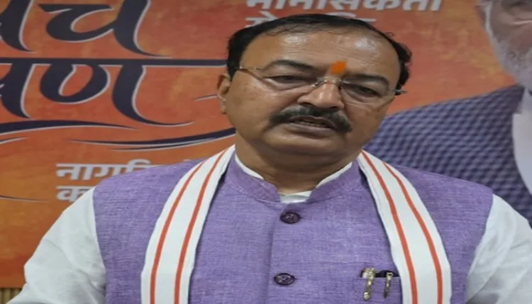 यूपी में 2027 में भाजपा बनाएगी बहुमत की सरकार: केशव मार्य