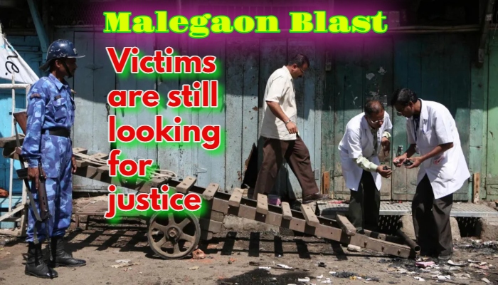 Malegaon Blast : न्याय की लंबी राह और अधूरे सबूतों का सच, आज भी न्याय की तलाश में पीड़ित