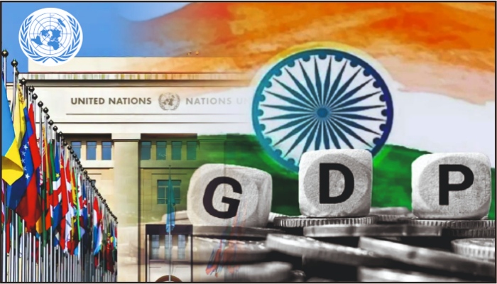 यूएन की नई रिपोर्ट से बढ़ी चिंता: 2026 में भारत की जीडीपी ग्रोथ घटकर 6.4% रहने का अनुमान