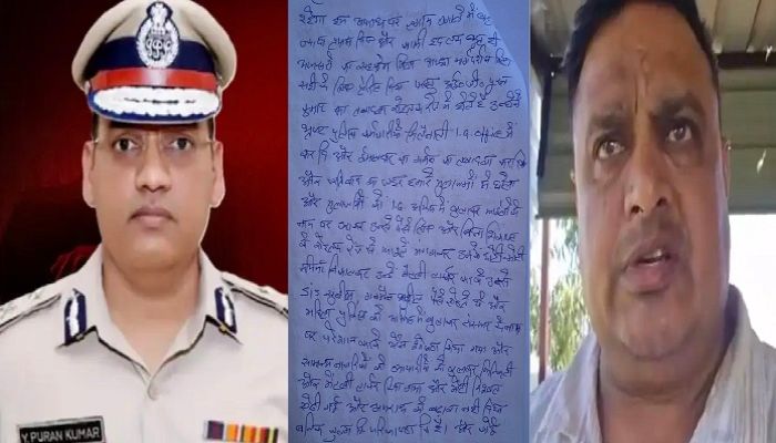 IPS Puran Suicide Case: हरियाणा में अब ASI ने की खुदकुशी, आईपीएस पूरन कुमार पर लगाएं गंभीर आरोप