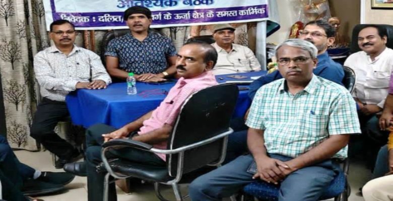ऊर्जा क्षेत्र में हुए स्थानांतरण की उच्चस्तरीय जांच कराने की मांग