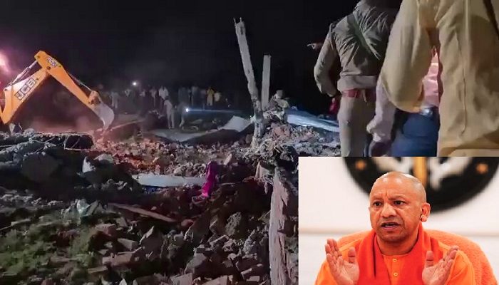 Ayodhya Blast: अयोध्या विस्फोट में 6 लोगों की मौत, सीएम योगी ने जताया दुख, अधिकारियों को दिए सख्त निर्देश