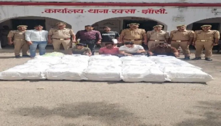 झांसी में 350 किलो गांजा बरामद, तस्करी गिरोह के चार सदस्य गिरफ्तार