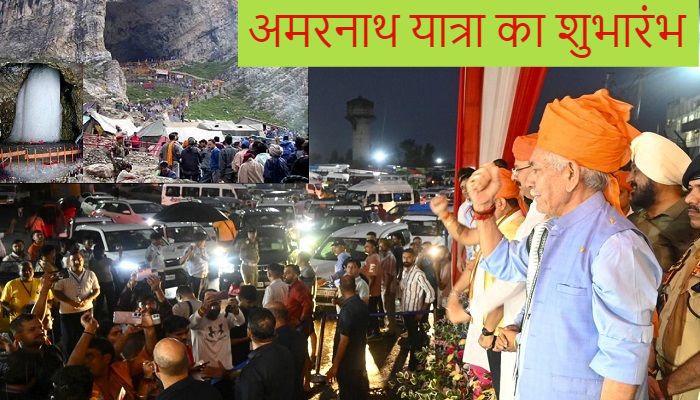 Amarnath Yatra 2025: अमरनाथ यात्रा का शुभारंभ,  LG मनोज सिन्हा ने पहले जत्थे को दिखाई हरी झंडी