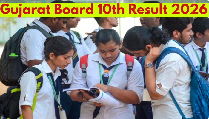 Gujarat Board 10th Result 2026: 83.86 फीसदी छात्र पास, ऐसे चेक करें अपना रिजल्ट