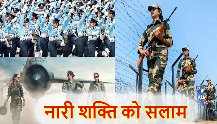 International Womens Day 2026: नारी शक्ति को सलाम...भारत की तीनों सेनाओं में महिलाएं निभा रही अहम भूमिका