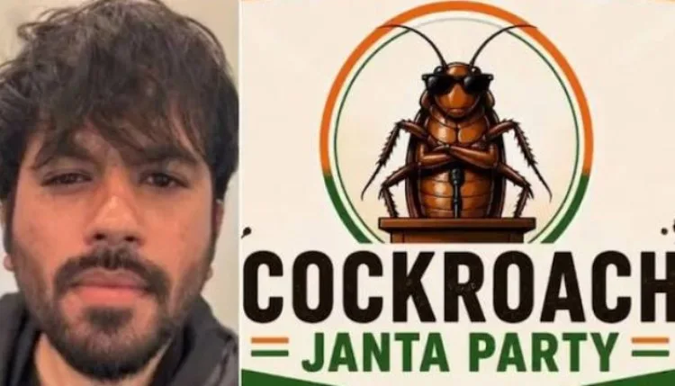 NEET पेपर लीक आंदोलन पर बनेगी फिल्म ? 'द एक्सीडेंटल कॉकरोच पार्टी' को लेकर मेकर्स का ऐलान