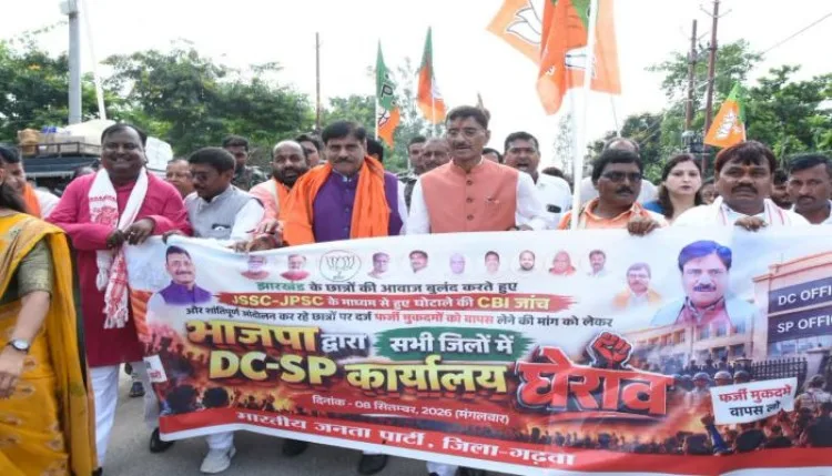 रांची समेत कई जिलों में जिला मुख्यालयों का घेराव, मुकदमे वापस लेने की मांग