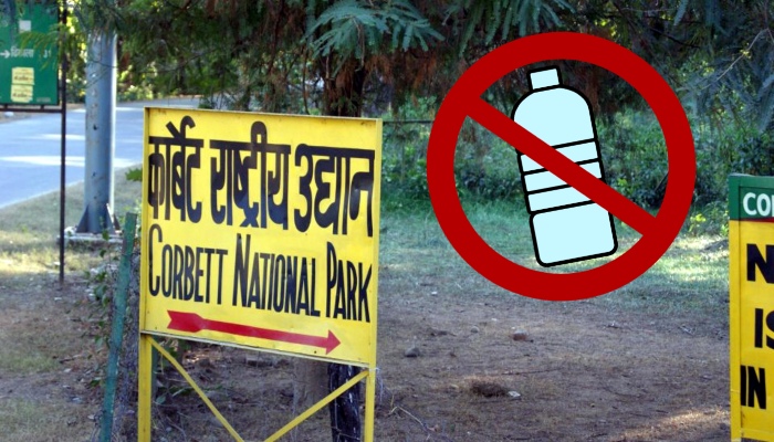 विश्व पर्यटन दिवस पर पहलः काॅर्बेट टाइगर रिजर्व में प्लास्टिक की बोतलों पर लगेगा बैन
