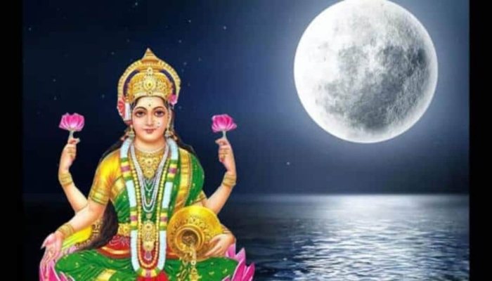 Sharad Purnima 2025 Lucky Rashifal : शरद पूर्णिमा पर बन रहा है समृद्धि योग, कन्या समेत इन 4 राशियों पर मां लक्ष्मी की कृपा से होगी धन वर्षा